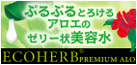�G�R�n�[�u
