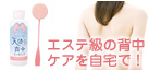 �V�g�̔w��