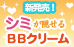 �z���C�g���x���@�������蔒��BB�N���[���V�����I