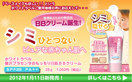 �z���C�g���x���@�������蔒��BB�N���[���V�����I