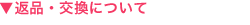 ԕiEɂ