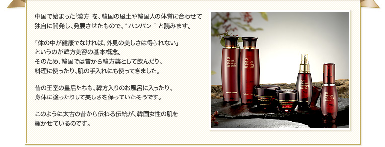 �����Ŏn�܂����u�����v���A�؍��̕��y��؍��l�̑̎��ɍ��킹�ēƎ��ɊJ�����A���W���������̂ŁA�g�n���o���h�Ɠǂ݂܂��B�u�̂̒������N�łȂ���΁A�O���̔������͓����Ȃ��v�Ƃ����̂��ؕ����e�̊�{�T�O�B���̂��߁A�؍��ł͐̂���ؕ���Ƃ��Ĉ��񂾂�A�����Ɏg������A���̎����ɂ��g���Ă��܂����B�̂̉����̍c�@�������A�ؕ�����̂����C�ɓ�������A�g�̂ɓh�����肵�Ĕ�������ۂ��Ă��������ł��B���̂悤�ɑ��Â̐̂���`���`�����A�؍������̔����P�����Ă���̂ł��B