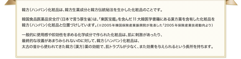 �ؕ��i�n���o���j���ϕi�́A�ؕ����򐬕��Ɗؕ��`����@�𐶂��������ϕi�̂��Ƃł��B�؍��H�i���i���S���i���{�Ō��������ȁj�́A�u�����Ӂv���܂�11��؈�w���Ђɂ��銿������ܗL�������ϕi���ؕ��i�n���o���j���ϕi�ƈʒu�Â����Ă��܂��B�i��2005�N�؍��ی��Y�ƐU���@�����\�����u2005�N�ی��Y�ƋZ�p�������j��ʓI�Ɏg�p���⑦���������߂鉻�w�����ō��ꂽ���ϕi�́A���Ɏh������������A�ŏI�I�ȉ��P�����܂�݂��Ȃ��̂ɑ΂��āA�ؕ��i�n���o���j���ϕi�́A���Â̐̂���g���Ă����ؕ��i�����j��̌��\�ŁA���g���u�������Ȃ��A�܂����ʂ�^������Ƃ��������������܂��B