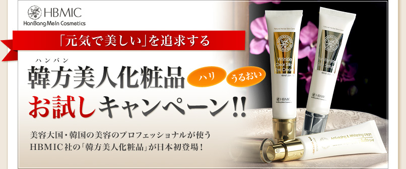 �u���C�Ŕ������v��ǋ�����A�ؕ����l���ϕi�������L�����y�[���I�I