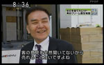 社長