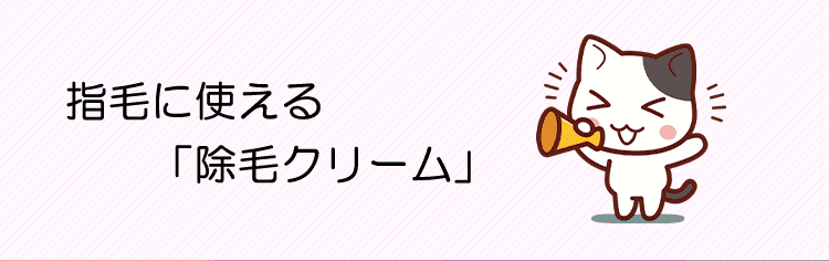 じょもる部公認「合言葉」じょりって じょも〜る