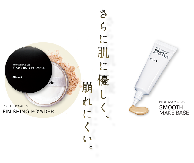 MIU MIUさん専用 エヴィデンスパウダー3個+ボールネット MIU MIUさん専用 エヴィデンスパウダー3個+ボールネット