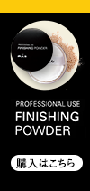 PROFESSIONAL USE FINISHING POEDWR ~E tBjbVOpE_[ w͂