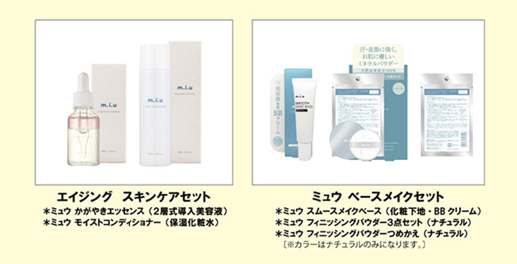 39�Z�b�g�o�i�[