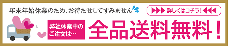 2025�N���N�n�x�ƒ��̑�������