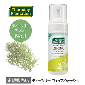 ティーツリー フォーミングウォッシュ （洗顔料） バブルル 炭酸ジェル