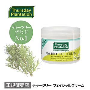 シークレット フットクリーム/ティーツリーオイル入り150ml