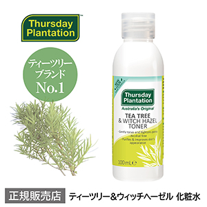 ティーツリー＆ウィッチヘーゼル化粧水 バブルル 炭酸ジェルパック