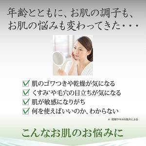 �y�労�ӍՁE���ʃZ�b�g�^���������z�~���E �X�L���P�A�����m�炸�̓��ʃZ�b�g