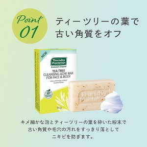 �e�B�[�c���[�@�t�F�C�X���{�f�B�\�[�v