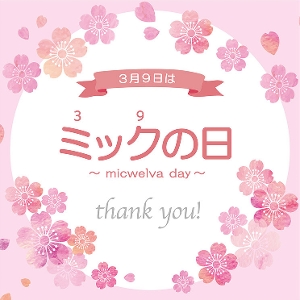 �y�~�b�N�̓����ʃZ�b�g�z�G�C�W���O �X�L���P�A�Z�b�g