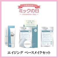 �y�~�b�N�̓����ʃZ�b�g�z�x�[�X���C�N �X�L���P�A�Z�b�g