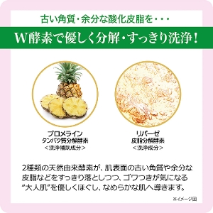 �~���E�@�y�f���C�X�g�p�E�_�[�E�H�b�V�����{�́�