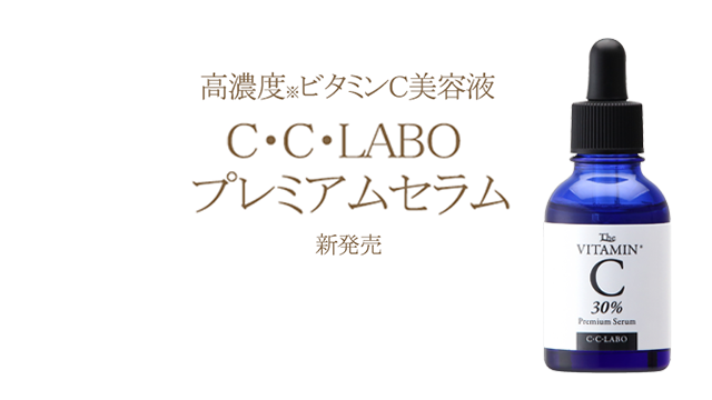 40代からの美容と健康を応援！ミックウエルヴァ ナチュラル