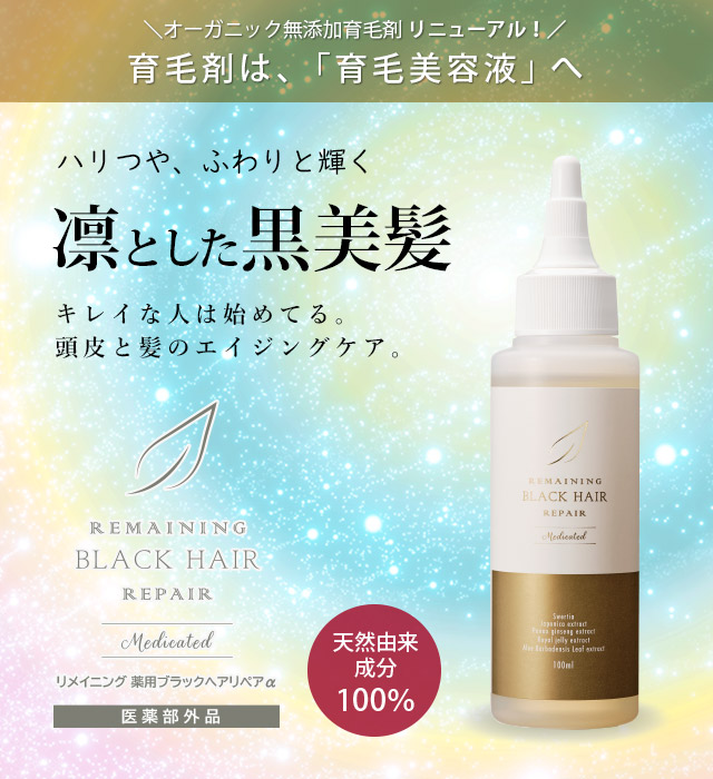 【新品 未開封】ビーバ VIIVA リニューアル アルティメット保湿クリーム 07 Vita Whip | B.BUZZ ONLINE STORE